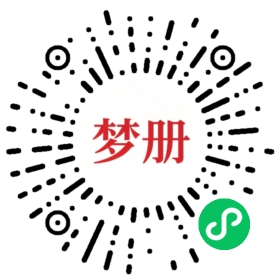 请用微信扫描小程序码获取密码