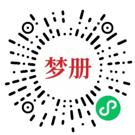 请用微信扫描小程序码获取密码