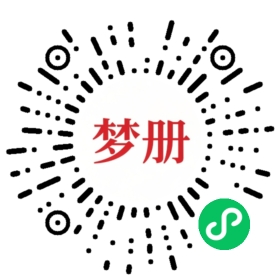 请用微信扫描小程序码获取密码