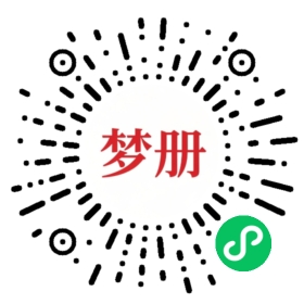 请用微信扫描小程序码获取密码
