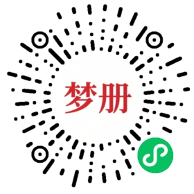 请用微信扫描小程序码获取密码