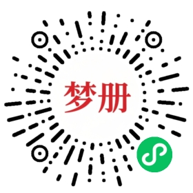 请用微信扫描小程序码获取密码