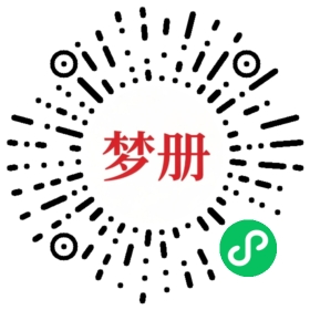 请用微信扫描小程序码获取密码