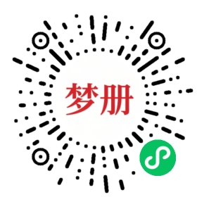 请用微信扫描小程序码获取密码