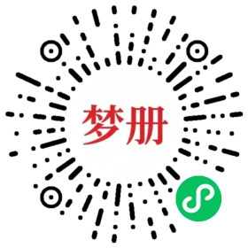 请用微信扫描小程序码获取密码