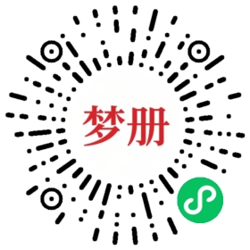 请用微信扫描小程序码获取密码