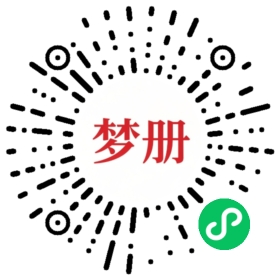 请用微信扫描小程序码获取密码