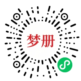 请用微信扫描小程序码获取密码