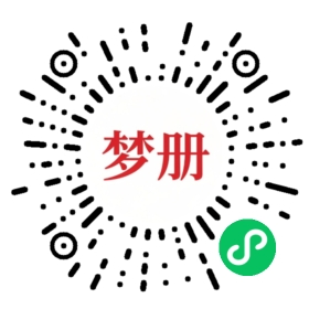 请用微信扫描小程序码获取密码