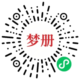 请用微信扫描小程序码获取密码