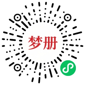 请用微信扫描小程序码获取密码