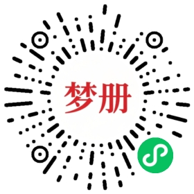 请用微信扫描小程序码获取密码