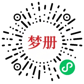 请用微信扫描小程序码获取密码
