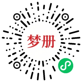 请用微信扫描小程序码获取密码