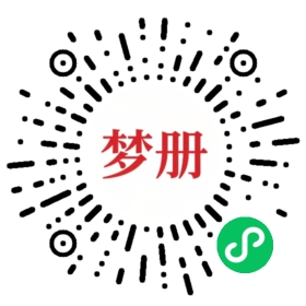 请用微信扫描小程序码获取密码
