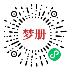 请用微信扫描小程序码获取密码