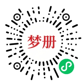 请用微信扫描小程序码获取密码