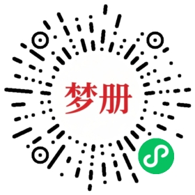 请用微信扫描小程序码获取密码
