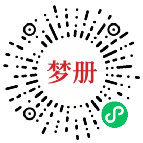 请用微信扫描小程序码获取密码