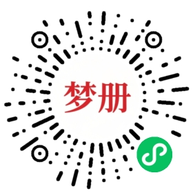 请用微信扫描小程序码获取密码