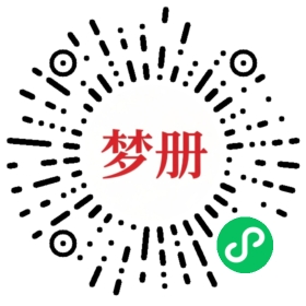 请用微信扫描小程序码获取密码