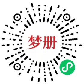 请用微信扫描小程序码获取密码