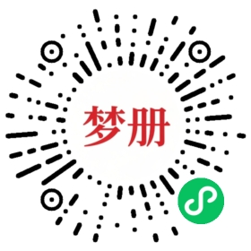 请用微信扫描小程序码获取密码