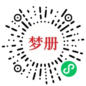 请用微信扫描小程序码获取密码