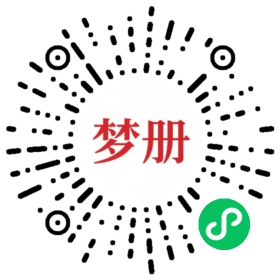 请用微信扫描小程序码获取密码