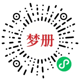请用微信扫描小程序码获取密码