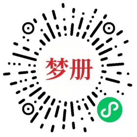 请用微信扫描小程序码获取密码
