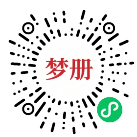 请用微信扫描小程序码获取密码