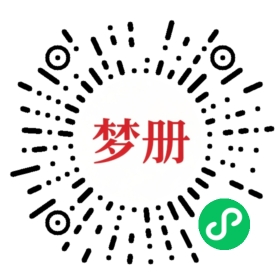 请用微信扫描小程序码获取密码
