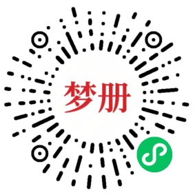 请用微信扫描小程序码获取密码