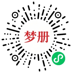 请用微信扫描小程序码获取密码