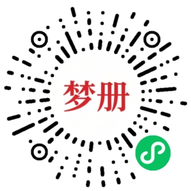 请用微信扫描小程序码获取密码