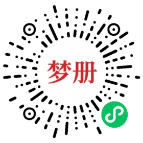 请用微信扫描小程序码获取密码