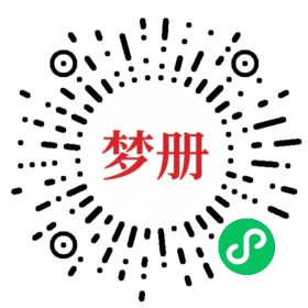 请用微信扫描小程序码获取密码