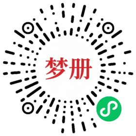 请用微信扫描小程序码获取密码