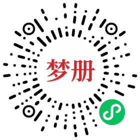 请用微信扫描小程序码获取密码