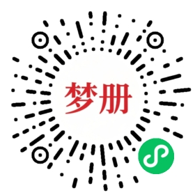 请用微信扫描小程序码获取密码