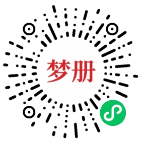 请用微信扫描小程序码获取密码