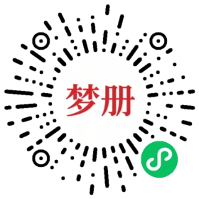 请用微信扫描小程序码获取密码