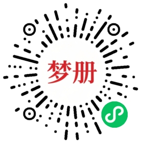 请用微信扫描小程序码获取密码