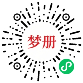 请用微信扫描小程序码获取密码