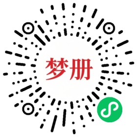 请用微信扫描小程序码获取密码