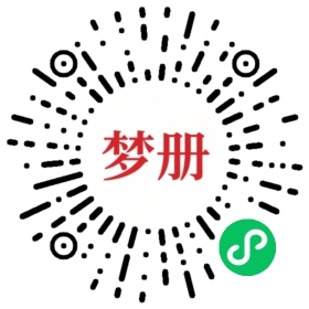 请用微信扫描小程序码获取密码