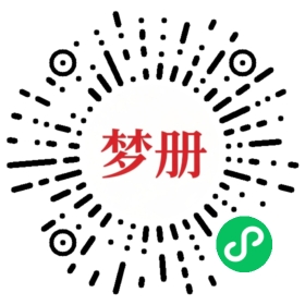 请用微信扫描小程序码获取密码