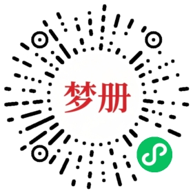 请用微信扫描小程序码获取密码