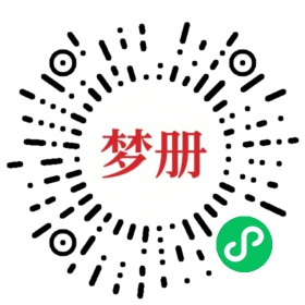 请用微信扫描小程序码获取密码